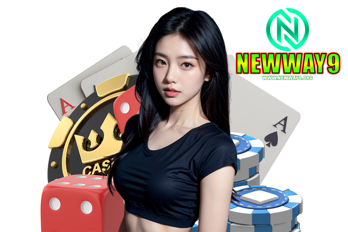 newway9 สมัคร
